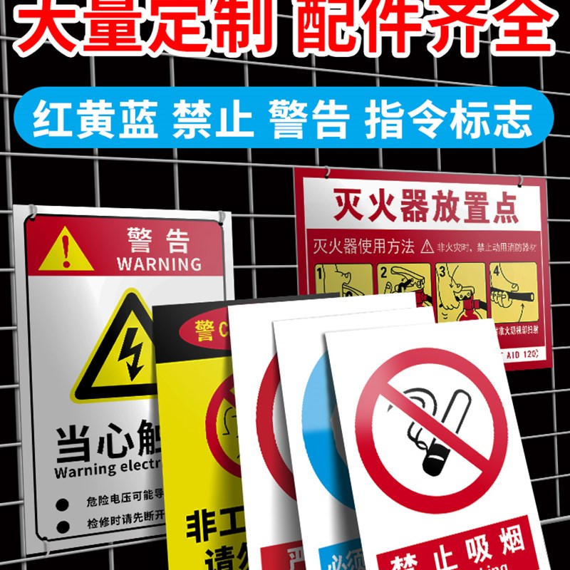 设备停用标识牌工厂车间机械机器运行状态警示牌设备维修停止使用