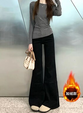 黑色加绒微喇牛仔裤女秋冬2024新款小个子高腰阔腿宽松显瘦直筒裤
