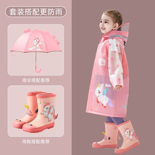 儿童雨衣女童幼儿园男童上学小学生雨披小孩宝宝套装 防水全身2021
