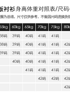 白色长袖白衬衫男士修身免烫防皱职业正装白衬衣青年商务结婚短袖