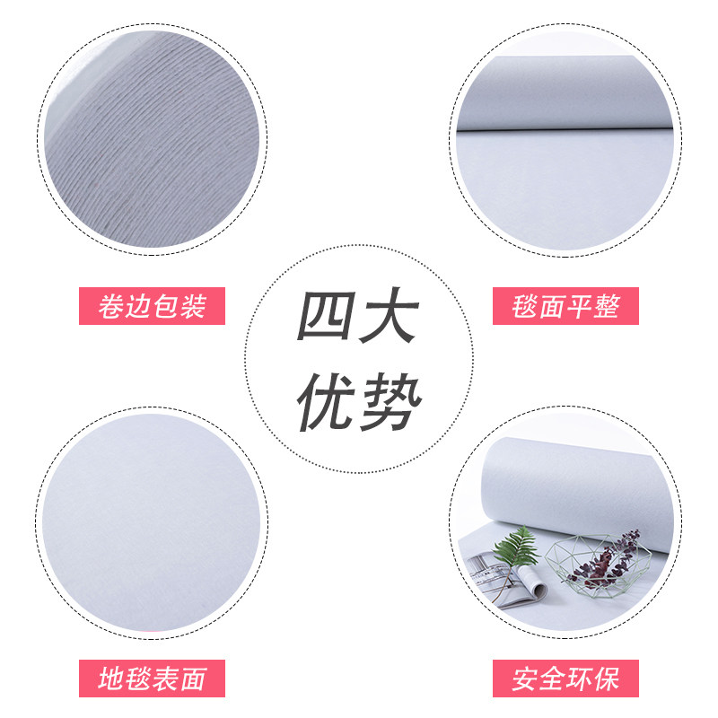 西式婚礼展会白地毯婚庆T台打底地毯白色地毯婚庆一次性地毯包邮,居家布艺,地毯,淘宝优惠券,粉丝福利购,淘宝优惠卷