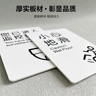 谢绝推销提示牌亚克力门牌标牌指示牌谢绝广告标识牌小区商场店铺