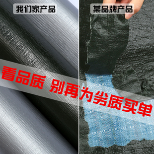 户外加厚防雨布防水防晒篷布彩条遮阳遮雨棚塑料油苫布货车帆布料