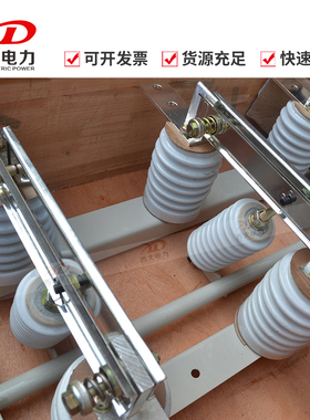 高压GN19-10/400A 630A 1000A 1250A户内隔离开关10C穿墙 10-12KV