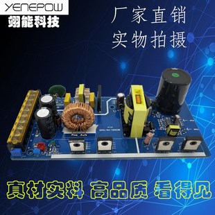 大功率直流电源750W 36V电压可调 220V转36V 750W36V开关电源