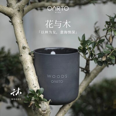安妥OARTO香薰蜡烛云岚系列天然低温香氛礼盒家用男生卧室礼物