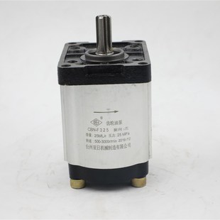 1204配件320 常州东风拖拉机804 1004 904 325液压升降齿轮泵 854