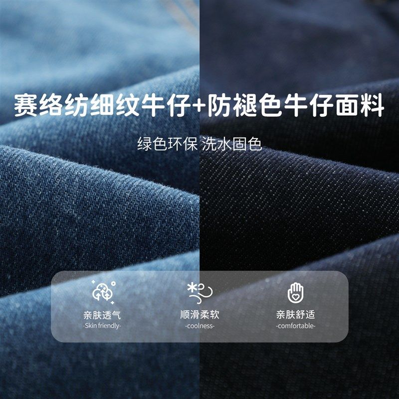 [防褪色]齐齐熊男童牛仔裤春秋款儿童裤子宝宝休闲裤2024新款长裤,童装/婴儿装/亲子装,儿童牛仔裤,淘宝优惠券,粉丝福利购,淘宝优惠卷