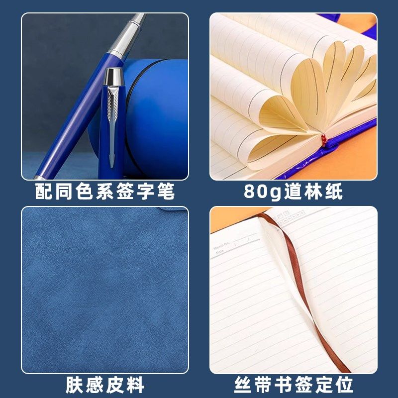 国潮中国风笔记本子礼盒套装定制可印logo高颜值a5商务办公会议记,文具电教/文化用品/商务用品,笔记本/记事本,淘宝优惠券,粉丝福利购,淘宝优惠卷