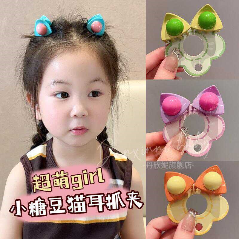儿童小猫耳朵抓夹女童发夹发饰发卡头饰可爱小夹子女孩刘海夹卡子