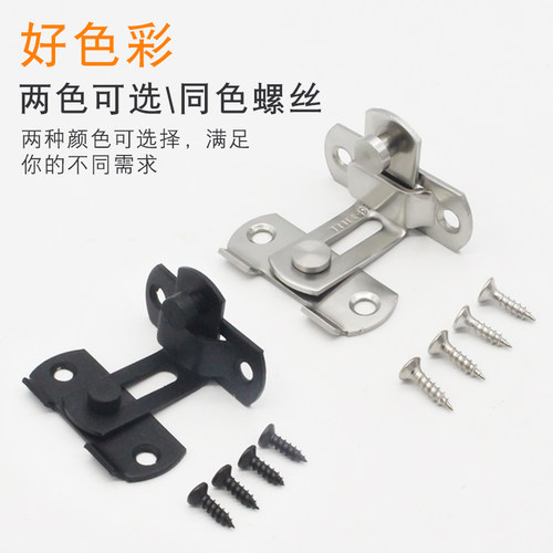 免打孔门扣90度直角仓谷门锁推拉门锁插销房门扣移门锁扣搭扣门栓