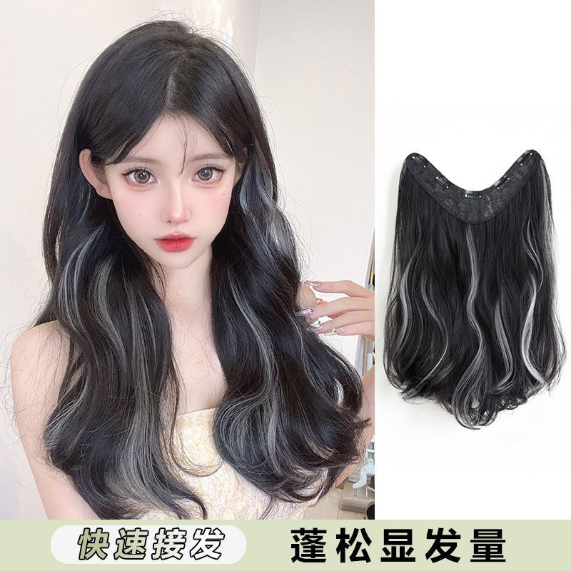 挑染长卷发假发片女一片式增加发量蓬松隐形无痕波纹大波浪接发片