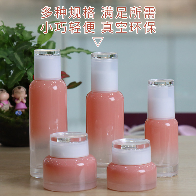 玻璃精华分装瓶套装旅行密封水乳便携瓶按压式玻璃瓶化妆品分装瓶