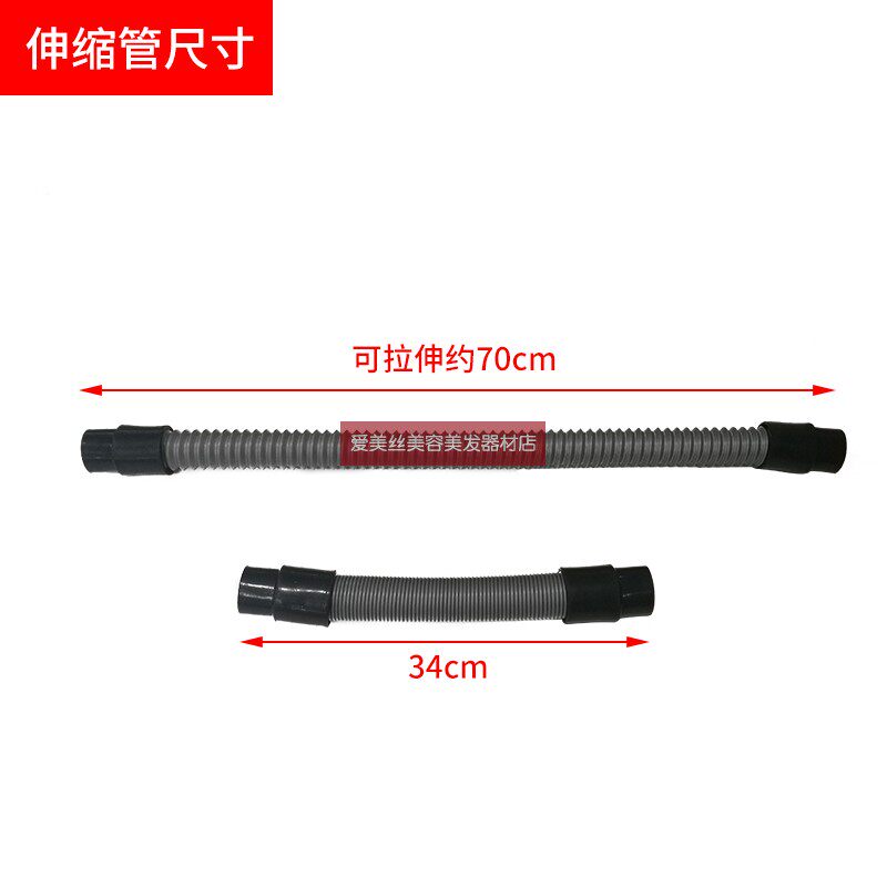 管伸缩管美发臭氧机焗油帽蒸汽生化仪加热帽管蒸汽机配件帽子管子