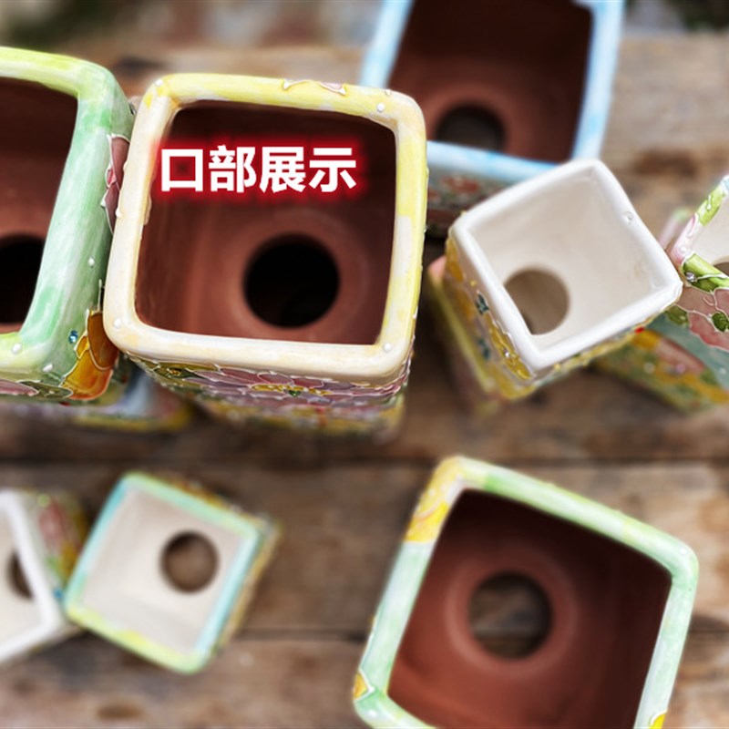 萌豆韩式手绘濑户烧控养多肉白红陶透气吸水镶钻拇指盆方口5/7/8