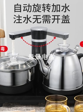 粤研B13智能茶炉全自动一键自动旋转加水茶炉-贵景电器