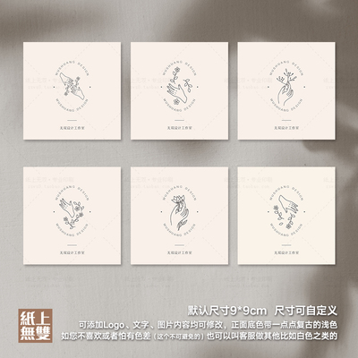 韩式小贺卡定制花店留言卡片节日卡片鲜花留言卡贺卡感谢卡定制