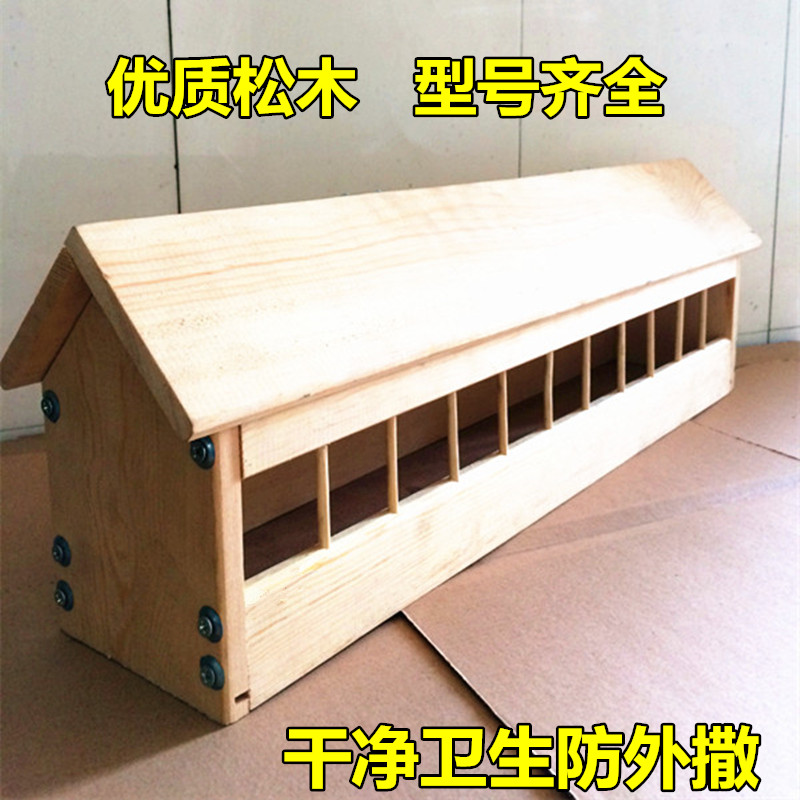 鸽饲料槽信鸽用品用具实木食槽保健砂槽防撒带盖食槽鸽子用品鸽具