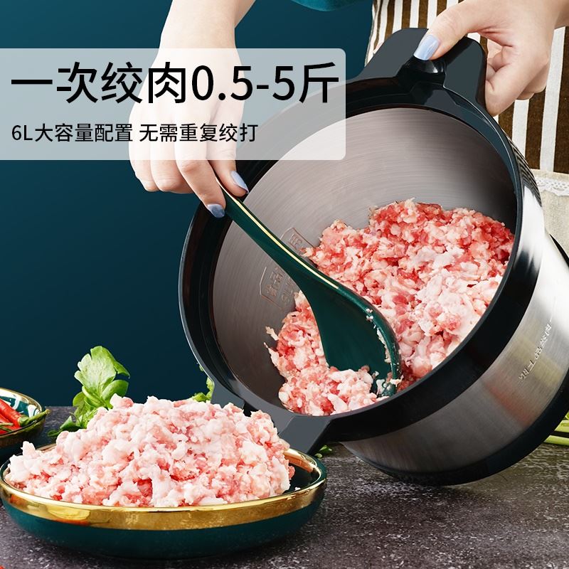6升商用大容量绞肉机多功能家用10升打肉馅绞蒜机辣椒搅拌料理机