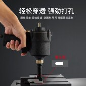 气动冲孔枪铝合金门窗排水孔打孔断桥角码 水槽风阀冲压工具冲孔器