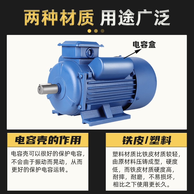 单相电机电容壳220V电动机马达电容器半圆半边保护罩固定电容外壳