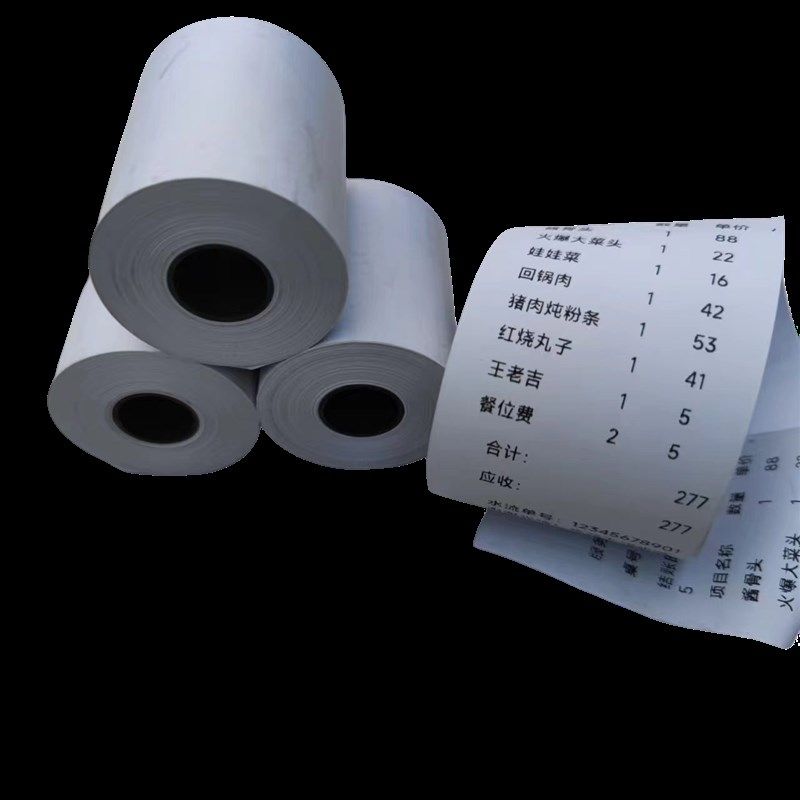水獭掌柜 LH586专用打印纸美团外卖打印纸云打印机专用外卖热敏纸,办公设备/耗材/相关服务,收银纸,淘宝优惠券,粉丝福利购,淘宝优惠卷