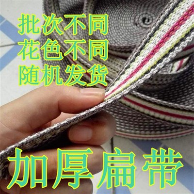 加厚货车捆绑绳刹车绳子防滑耐磨扁带绳板带绳紧绳器绳子捆绑带