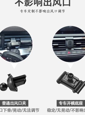 14-20款奔驰S级专用手机车载支架S320LS400LS500LS450L防抖底座