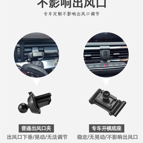 14-20款奔驰S级专用手机车载支架S320LS400LS500LS450L防抖底座