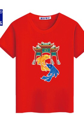 红色纯棉t恤金榜题名高考状元短袖中考加油爸爸妈妈家长送考服装