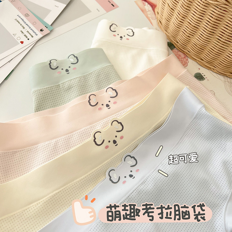 超可爱5A抗菌内裤女生纯棉裆中腰无痕三角裤短裤夏季薄款不夹屁屁