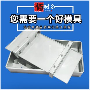 不锈钢压猪头肉模具盒304成型模具牛羊肉压肉器猪排肘子猪蹄肉冻