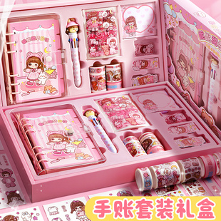 手账套装礼盒活页本日记手帐贴纸女孩高颜值小学生儿童女生六一儿