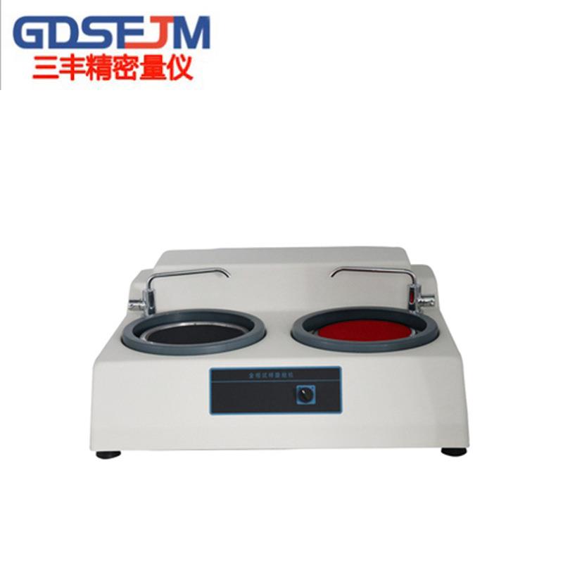 MP-2B双盘金相试样磨抛机高速研磨机无级变速磨抛机全自动磨抛机