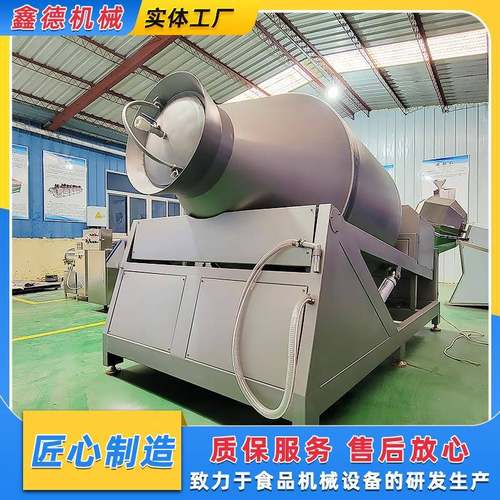 全自动呼吸式倾斜真空滚揉机预制菜腌制入味机鸡产品滚揉设备