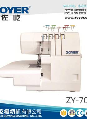 7032迷你包缝机2/3/4线多功能锁边机小型台式缝纫机家用厂家直销