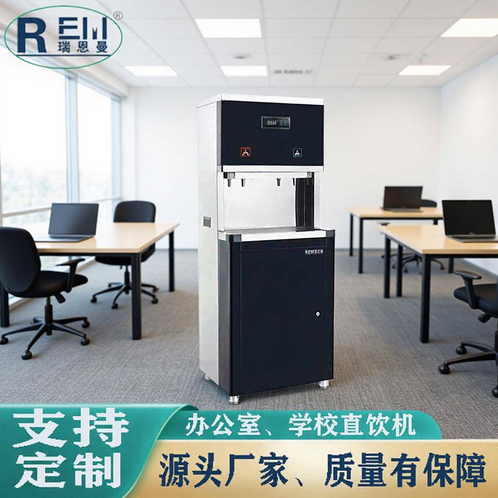 商用直饮机立式饮水机不锈钢开水器单位学校净水机源头厂家