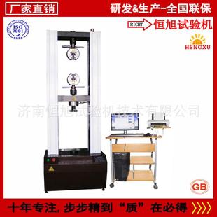 10吨弹簧钢丝缠绕拉伸强度试验机弹簧用钢丝拉力延长率试验机