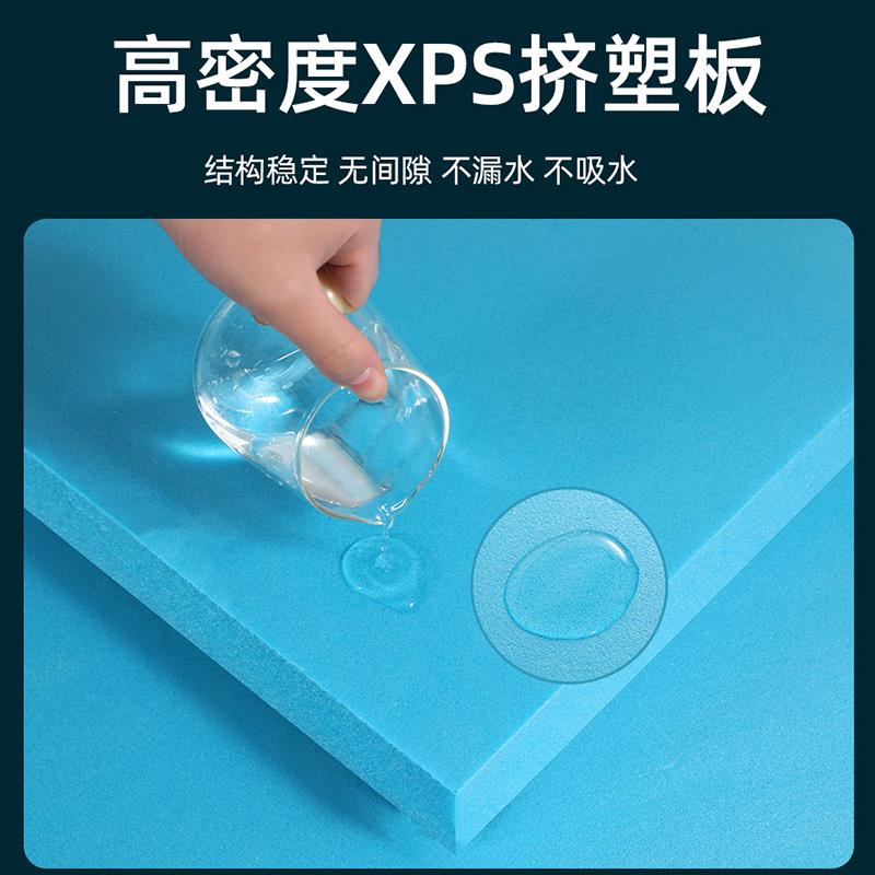 挤塑板保温板xps高密度阳光房顶2公分b1级阻燃地暖防火隔热泡沫板