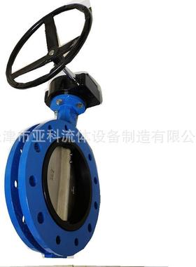 UD341X-16Q球墨铸铁U型双法兰蝶阀