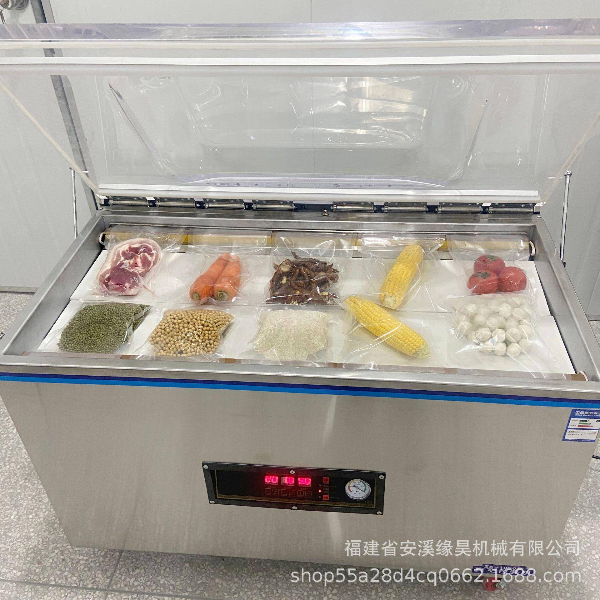 真空食品包装机自动大米打包抽真空机熟食封口机大型商用塑封机