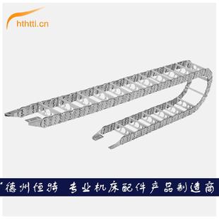 厂家直销钢铝不锈钢机床雕刻机配件工程钢制拖链可开孔金属坦克链