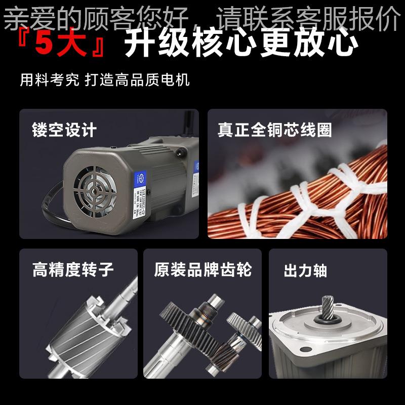 厂6IGU2000家直供小型齿轮减速机200W三相0异步电机38/22V型微减