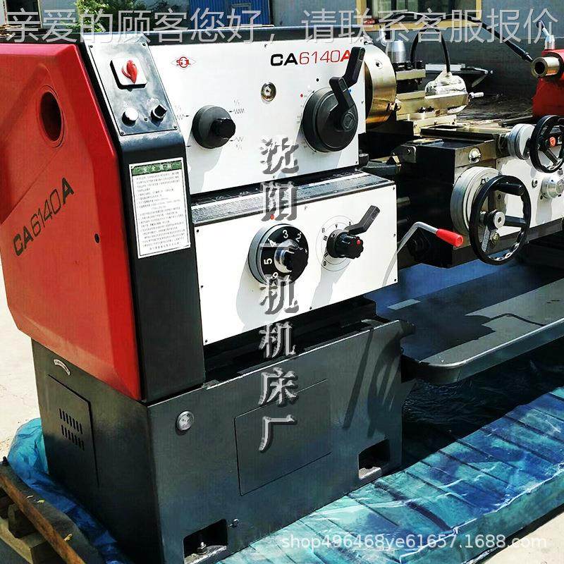 机床CA1406*1000普通车床614厂0*1大跟刀架500孔径卧式车床,机械设备,其他机械设备,淘宝优惠券,粉丝福利购,淘宝优惠卷
