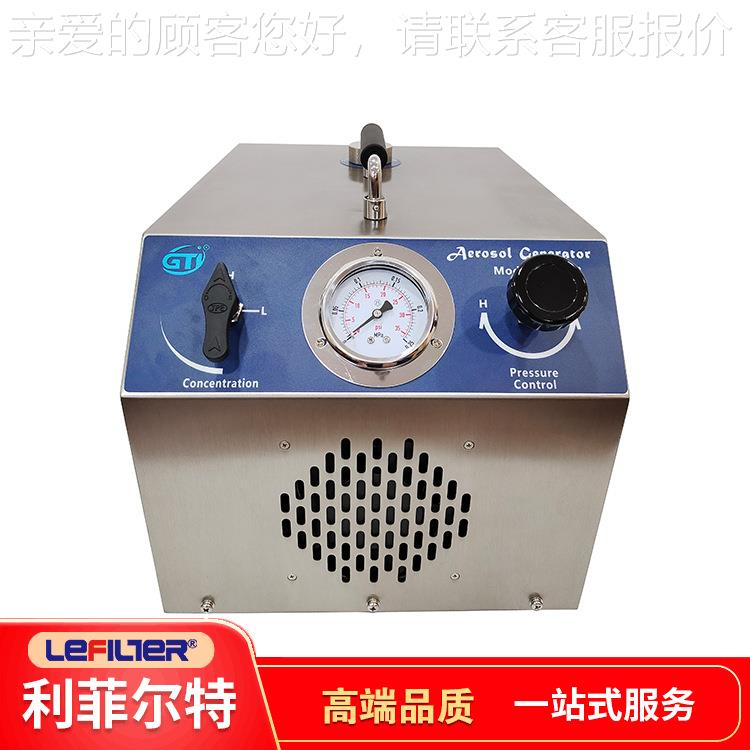 溶电子漏产业过滤器检3系统气胶发生器990-023990-02热发烟
