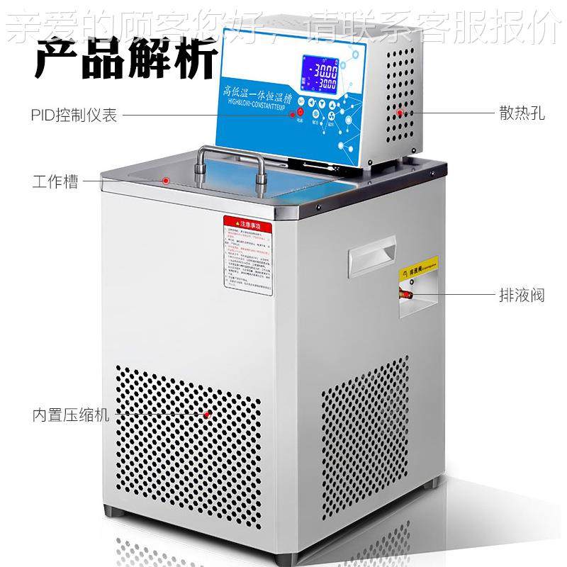 电热数显恒温水温槽电热恒水浴锅 实 验室不HS-程序锈钢加热恒温