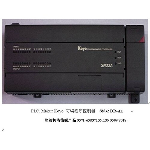 光洋PLC  SN32DRB1 SN32 DR B