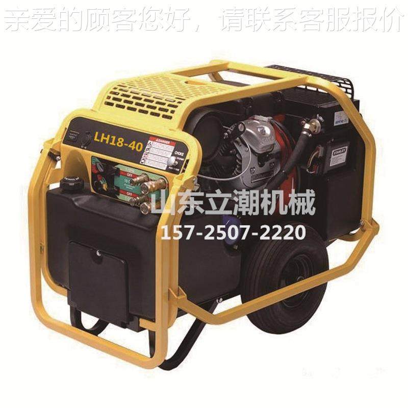 供应多功能LHLH18-401镐-40型液压泵8站 液破碎 小压型液压动力站,标准件/零部件/工业耗材,成套液压系统,淘宝优惠券,粉丝福利购,淘宝优惠卷