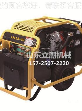 供应多功能LHLH18-401镐-40型液压泵8站 液破碎 小压型液压动力站