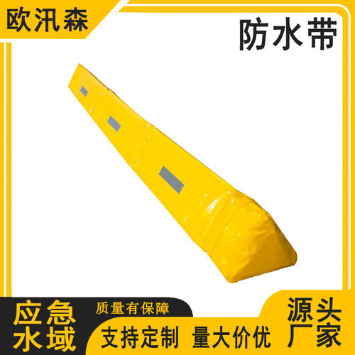 防汛应急袋物业家用防洪堵水消防防水包注水防洪带挡水带